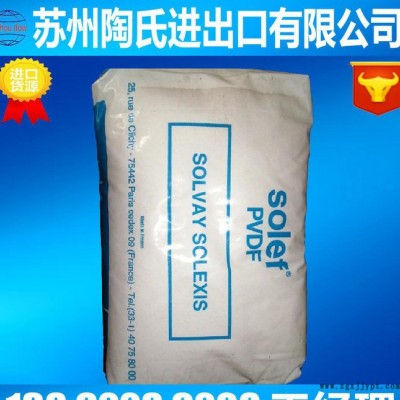 PVDF/美国苏威/5000图1