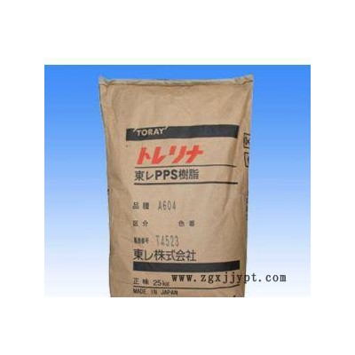 高刚性,高强度PPS/日本东丽/A310M图3