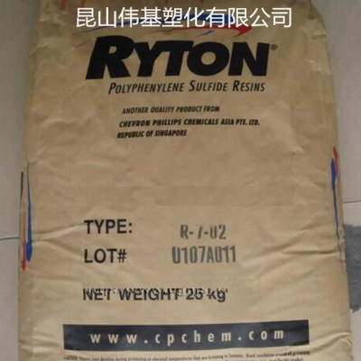 PPS 菲利浦 BR-4-230BL 高流动 耐高温 照明图1