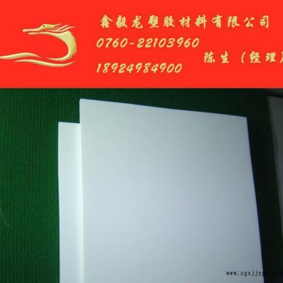 进口PVDF板白色聚偏二氟乙烯板钢氟龙板棒  PVDF板