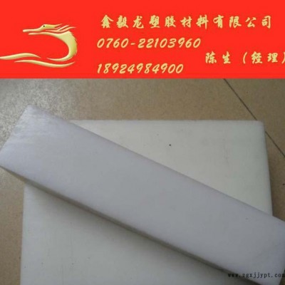 进口PVDF板白色聚偏二氟乙烯板钢氟龙板棒  PVDF板图3