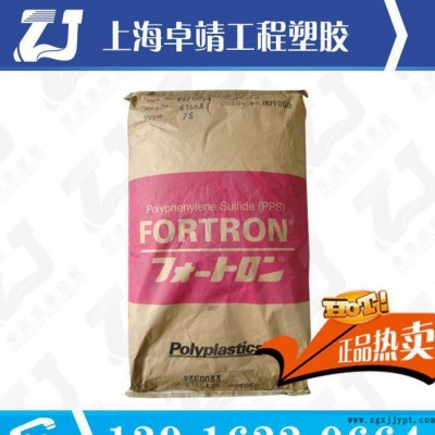 注塑级 40%增强 PPS 日本宝理 7140A4 阻燃级图3