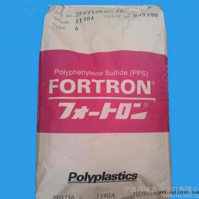 玻纤增强30% 阻燃V-0级 高流动/PPS/日本宝理/1130A64图3