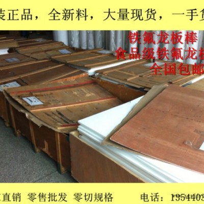 杜邦PTFE 德国原装进口PTFE板 黑色防静电PTFE棒图4