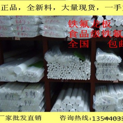 杜邦PTFE 德国原装进口PTFE板 黑色防静电PTFE棒图2