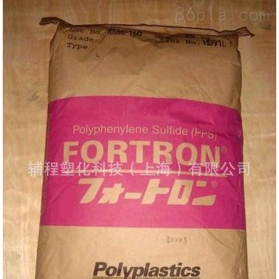 PPS 1130T6 HD9050 黑色 高抗撞击性 含GF图2