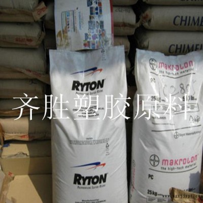 PPS/美国雪佛龙菲利普/BR-42B 耐磨、增强级、阻燃级图3