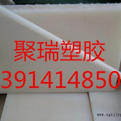 上海钢氟龙板棒国产PVDF板棒国产PVDF板棒图2