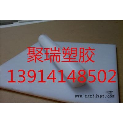 上海钢氟龙板棒国产PVDF板棒国产PVDF板棒图1