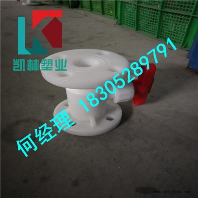 凯林**Q41F-10（S/F）PP法兰球阀PP球阀PP一体型球阀PVDF法兰球阀PPH法兰球阀品质保障规格齐全图2