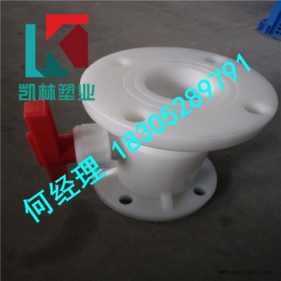 凯林**Q41F-10（S/F）PP法兰球阀PP球阀PP一体型球阀PVDF法兰球阀PPH法兰球阀品质保障规格齐全图8