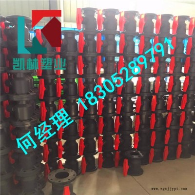 凯林**Q41F-10（S/F）PP法兰球阀PP球阀PP一体型球阀PVDF法兰球阀PPH法兰球阀品质保障规格齐全图7