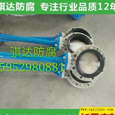 直销 pvdf加长蝶阀 塑料防腐蝶阀 化工法兰蝶阀图2
