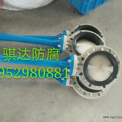 直销 pvdf加长蝶阀 塑料防腐蝶阀 化工法兰蝶阀图3