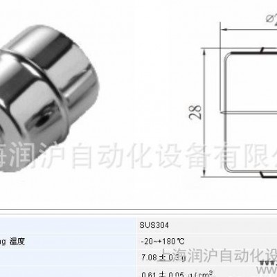 PP浮球 NBR浮球 SUS浮球 PVDF浮球图1