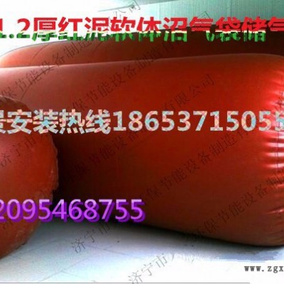 弘景PVDF新型红泥沼气袋沼气发酵池特点图3