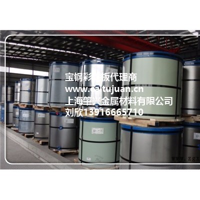 宝钢国标TDC51D+AZ氟碳PVDF铁青灰彩涂板肇兴供图8