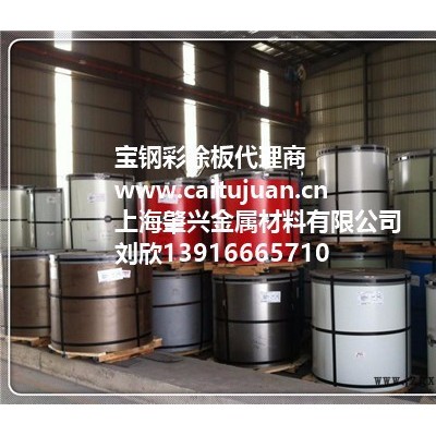 宝钢国标TDC51D+AZ氟碳PVDF铁青灰彩涂板肇兴供图6