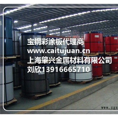 宝钢国标TDC51D+AZ氟碳PVDF铁青灰彩涂板肇兴供图7