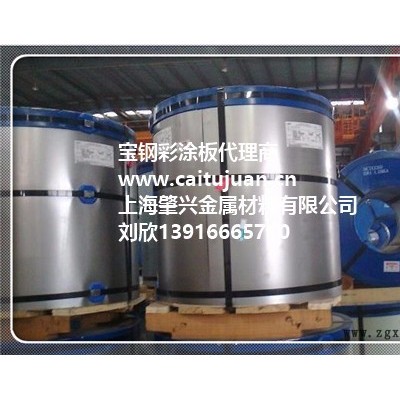宝钢国标TDC51D+AZ氟碳PVDF铁青灰彩涂板肇兴供图3