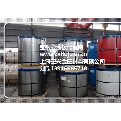 宝钢国标TDC51D+AZ氟碳PVDF铁青灰彩涂板肇兴供图5