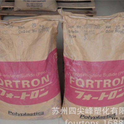 原装直销塑胶原料PPS/日本宝理/7140A4耐磨,增强级,导电级图3
