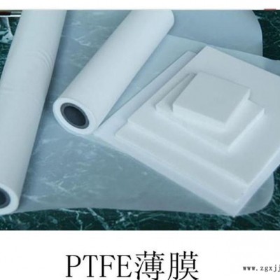 规格多样 白色 黑色 PTFE薄/膜聚四氟乙烯薄膜/铁氟龙薄膜图2