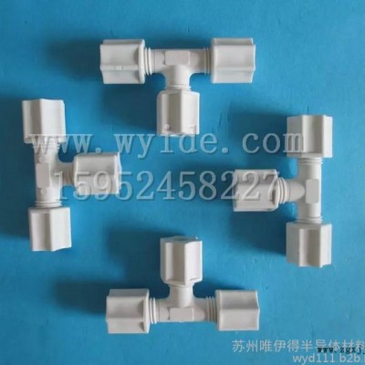 接头/PP塑料接头/卡套接头/苏州PP接头/PFA接头/PVDF接头**图6