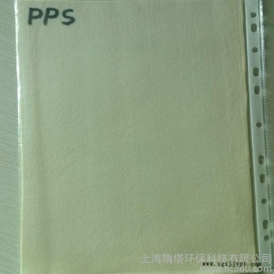 耐高温PPS针刺毡图2