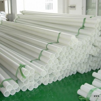 供应PVDF管材 塑料管材 化工管道及配件 **