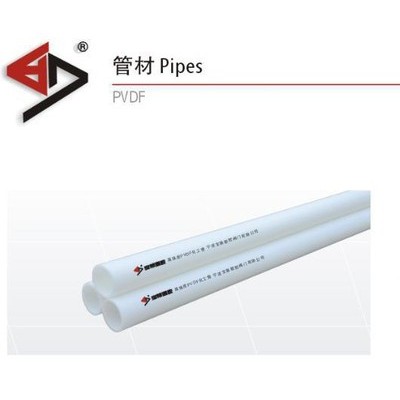 供应PVDF管材 塑料管材 化工管道及配件 **图3