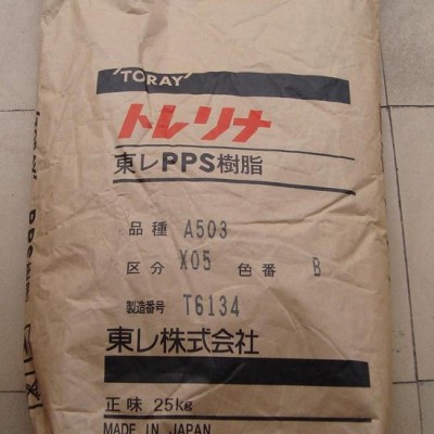 上海地区现货诚供丨PPS 日本东丽 A504丨 报价丨PPS 日本宝理 A504图3