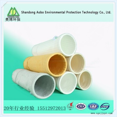 奥博环保工业除尘用PPS除尘滤袋、滤料、初中高效过滤器图3