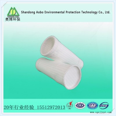 奥博环保工业除尘用PPS除尘滤袋、滤料、初中高效过滤器图5