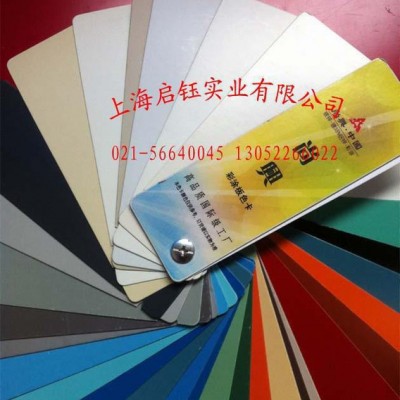 台湾尚兴牌彩涂板氟碳彩钢卷白灰色PVDF彩涂卷板出厂价图2