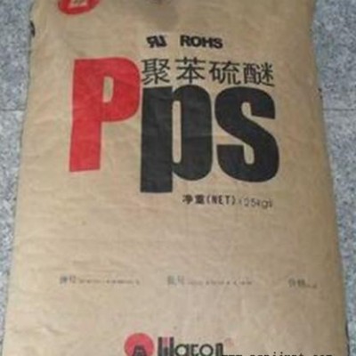 PPS/四川得阳/HGR51 塑胶原料图3