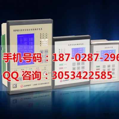 聚仁PPS4250发电机差动保护其他电工电气成套设备