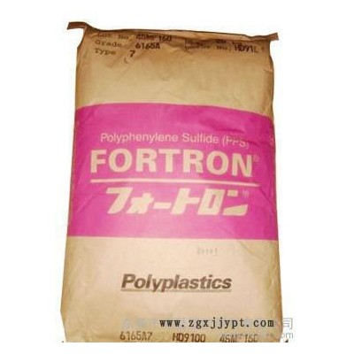 现货 PPS/日本宝理/1130T71 等塑胶原料 改性料