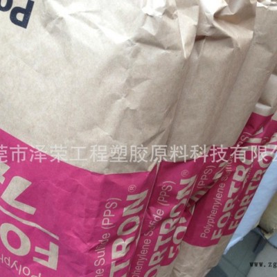 PPS+PTFE 耐磨 阻燃 耐高温 环保 提供UL黄卡 6