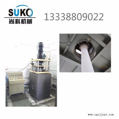尚科PFG150 聚四氟乙烯PTFE管挤出机 高产出 低能耗 自动化 寿命长图6