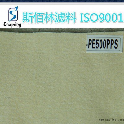 耐高温PPS除尘滤布 针刺毡无纺布500g 耐酸碱除尘布 无纺滤布图2