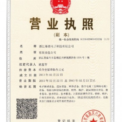 赛思 NTP时间服务器支持RS422,PPS+TOD,NTP和PTP,gps授时系统TS8000图4