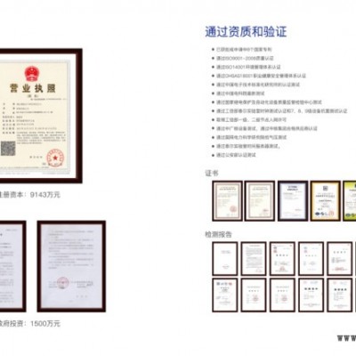 赛思 NTP时间服务器支持RS422,PPS+TOD,NTP和PTP,gps授时系统TS8000图8