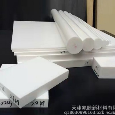 PTFE铁氟龙、特氟龙薄膜及各类制品