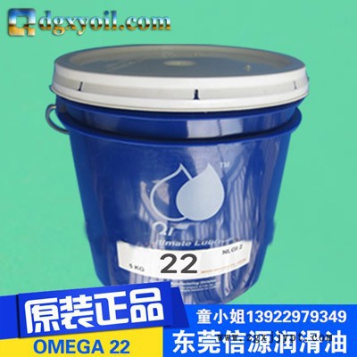 供应德国亚米茄 OMEGA 22超级PTFE油脂 工业齿轮油图3