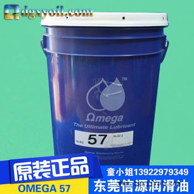 供应德国亚米茄 OMEGA 22超级PTFE油脂 工业齿轮油图2