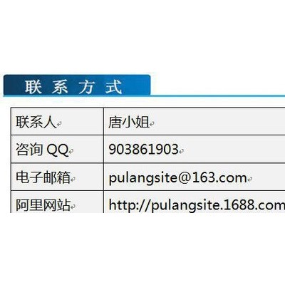 PPS/日本宝理/1140A6 注塑级 阻燃级 增强级 工程图1