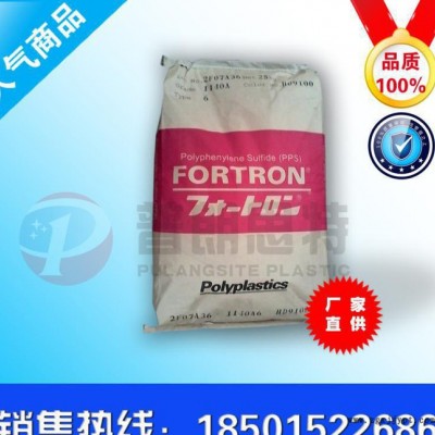 PPS/日本宝理/1140A6 注塑级 阻燃级 增强级 工程图3