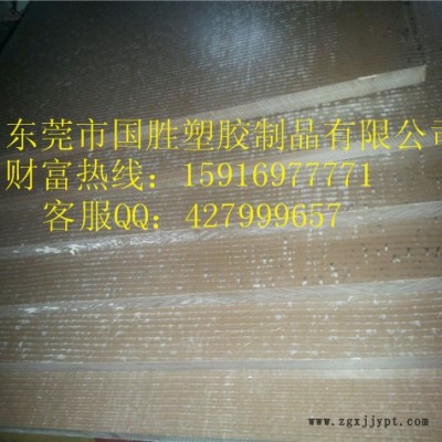 供应POM+PTFE纤维板图3