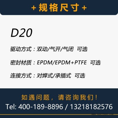 GF PPH 604型油令式气动隔膜阀/承插焊/对焊//EPDM/EPDM+PTFE